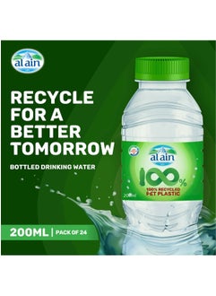 Al Ain Recycled Pet Bottled Water  - Image 2