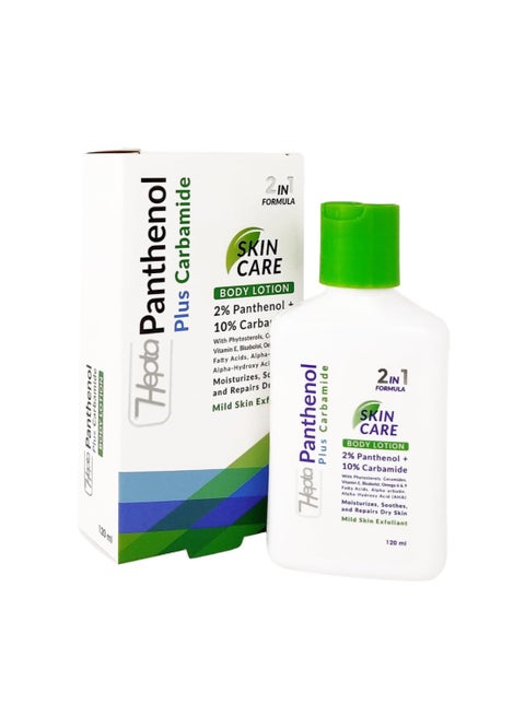 Hepta Panthenol Plus Carbamide Skin Care Body Lotion 2% Panthenol 10% Carbamide 120ml