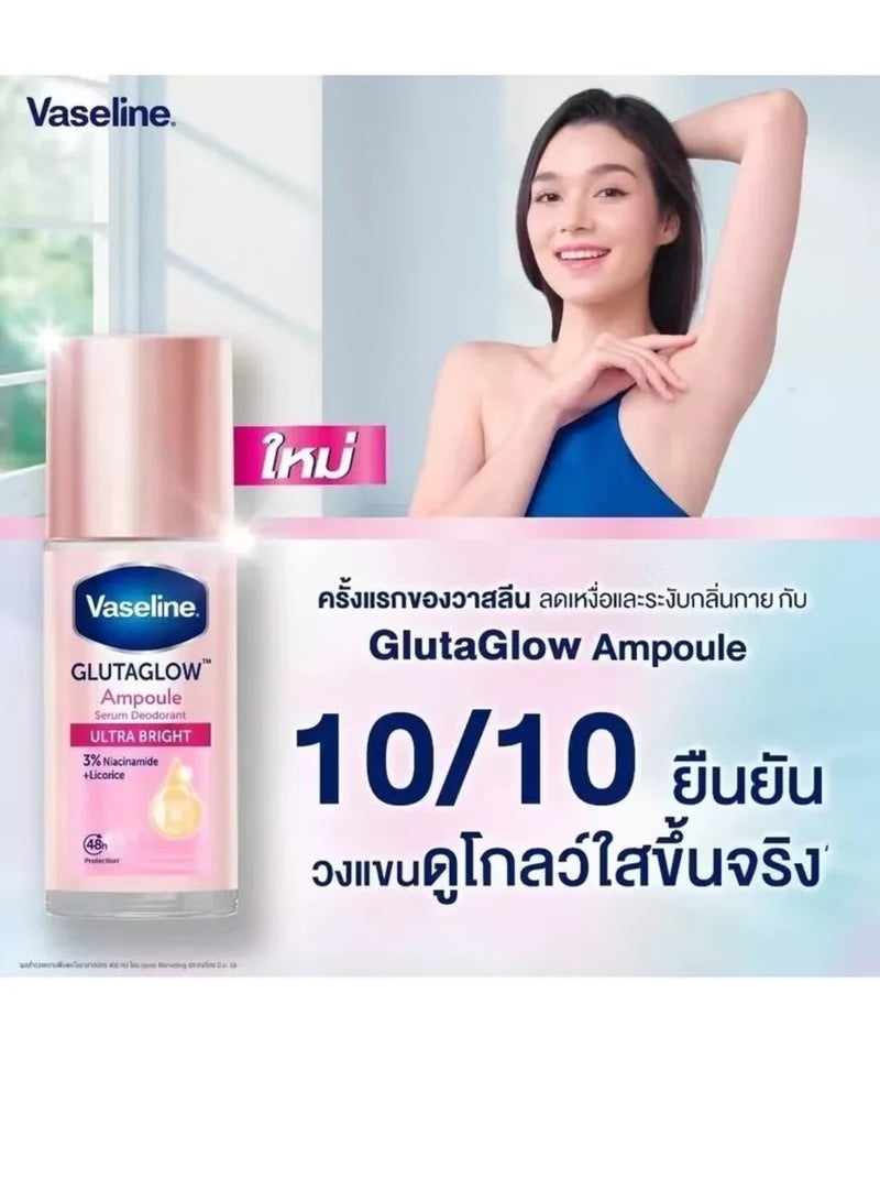 Vaseline 2 pieces Vaseline Bright & Renew Gluta Glow Serum Deodorant, 2* 45 ml. - Image 2