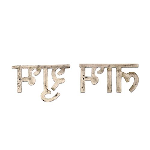 AARGKRAFT Brass Shubh Labh Design for Door/Wall - Shubh Labh for Diwali/Festival - Image 5