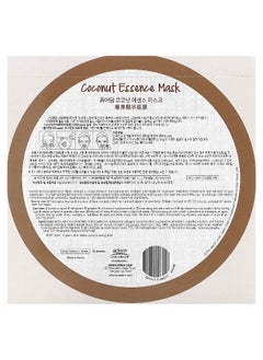 Pure Derm Purederm, Coconut Essence Beauty Mask, 12 Sheets, 0.63 oz (18 g) Each  - Image 3