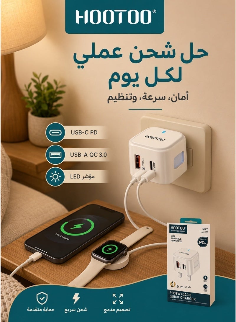 HOOTOO 38W Home Wall Charger with Dual Type-C and USB Ports, Fast Charging, White Color, Wall Plug, Type-C Plug, Three-Pin Plug, Charger Plug, Power Plug, Charger Head, Type-C Charger Head, Original Samsung Charger Head, Original iPhone Charger Head, Wall Charger, Type-C Wall Charger, Original Wall Charger, Fast Wall Charger, Type-C Wall Charger. - Image 5