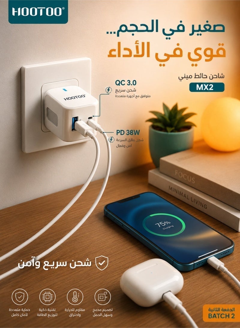 HOOTOO 38W Home Wall Charger with Dual Type-C and USB Ports, Fast Charging, White Color, Wall Plug, Type-C Plug, Three-Pin Plug, Charger Plug, Power Plug, Charger Head, Type-C Charger Head, Original Samsung Charger Head, Original iPhone Charger Head, Wall Charger, Type-C Wall Charger, Original Wall Charger, Fast Wall Charger, Type-C Wall Charger. - Image 2