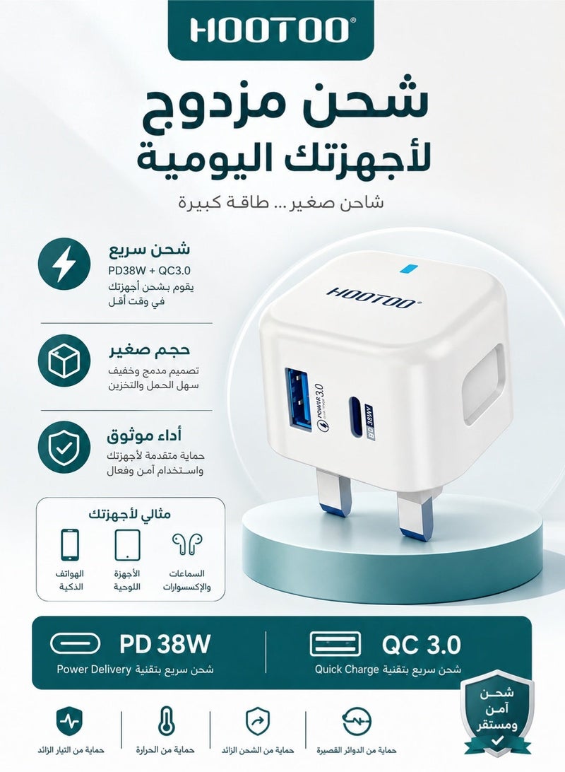 HOOTOO 38W Home Wall Charger with Dual Type-C and USB Ports, Fast Charging, White Color, Wall Plug, Type-C Plug, Three-Pin Plug, Charger Plug, Power Plug, Charger Head, Type-C Charger Head, Original Samsung Charger Head, Original iPhone Charger Head, Wall Charger, Type-C Wall Charger, Original Wall Charger, Fast Wall Charger, Type-C Wall Charger. - Image 3