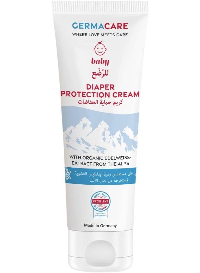 Germacare Baby Diaper Protection Cream 75 ML - Image 2