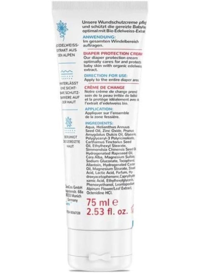 Germacare Baby Diaper Protection Cream 75 ML - Image 5