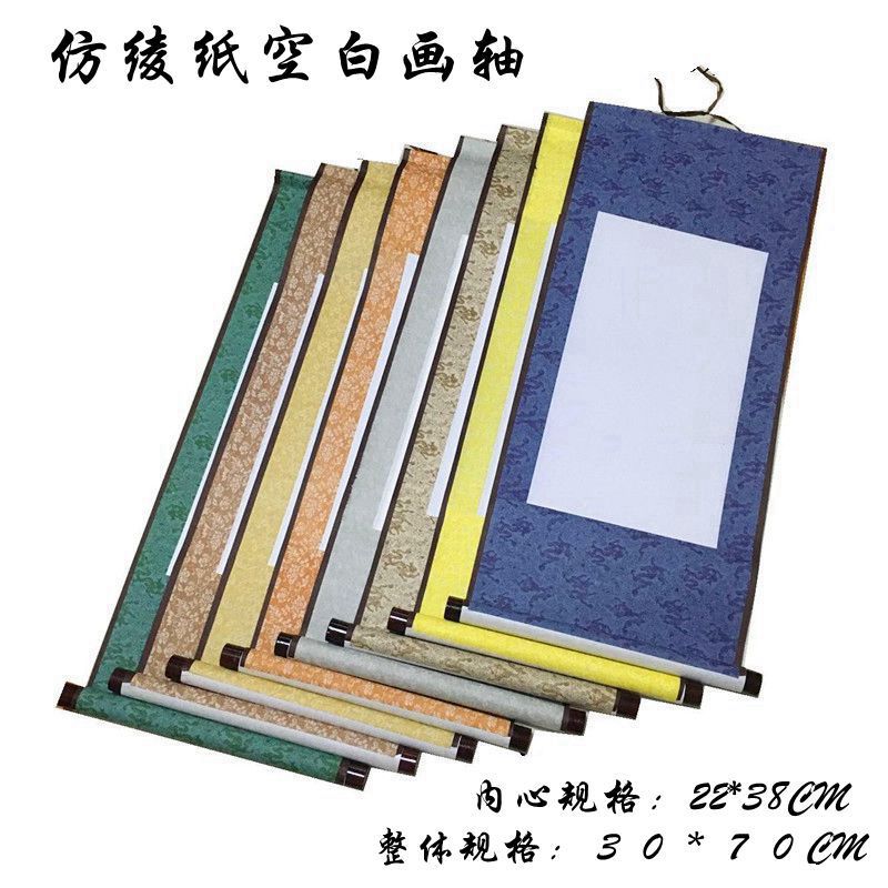 Blank Scroll Rice Paper Calligraphy And Painting Mounting Mini Imitation Damask Calligraphy Painting Hanging Scroll Banner Vertical Scroll - Image 3