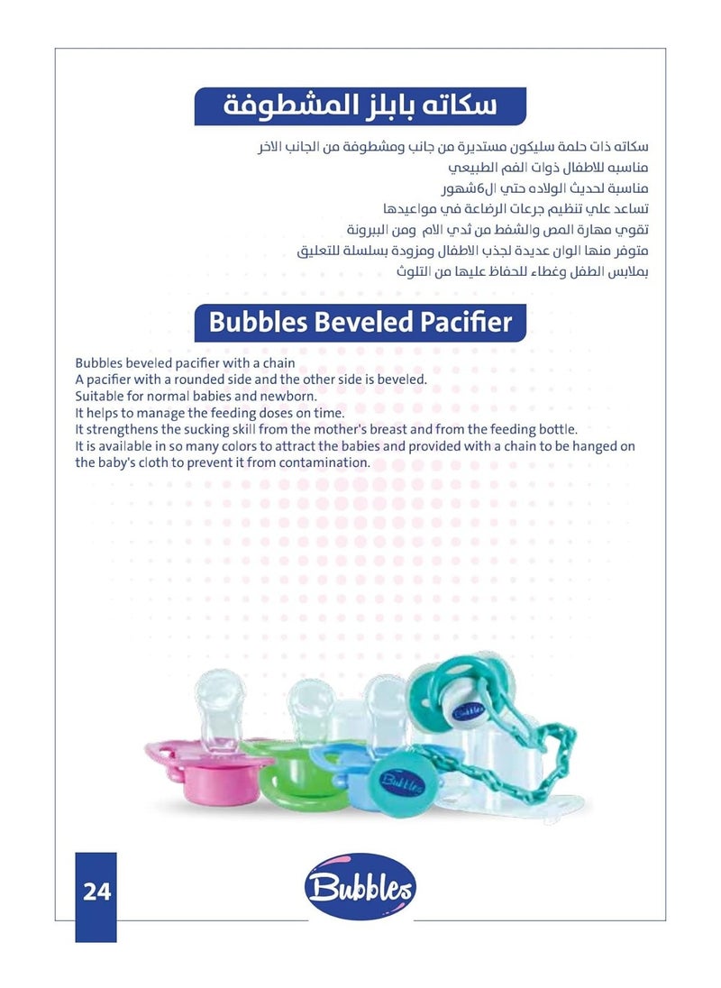 Bubbles - Bubbles Beveled Soother  Multishape- Rose   (M:6+) - Image 1