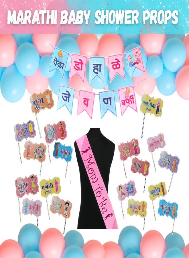 FI - FLICK IN 51 Dohale Jevan Decoration Marathi Props Mom to Be Sash Pastel Balloons Dohale Jevan Set Baby Shower Decoration Item Mom to Be Decoration Items Set (Pack of 51, Multicolor) - Image 2