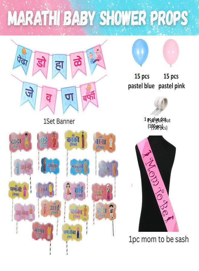 FI - FLICK IN 51 Dohale Jevan Decoration Marathi Props Mom to Be Sash Pastel Balloons Dohale Jevan Set Baby Shower Decoration Item Mom to Be Decoration Items Set (Pack of 51, Multicolor) - Image 3
