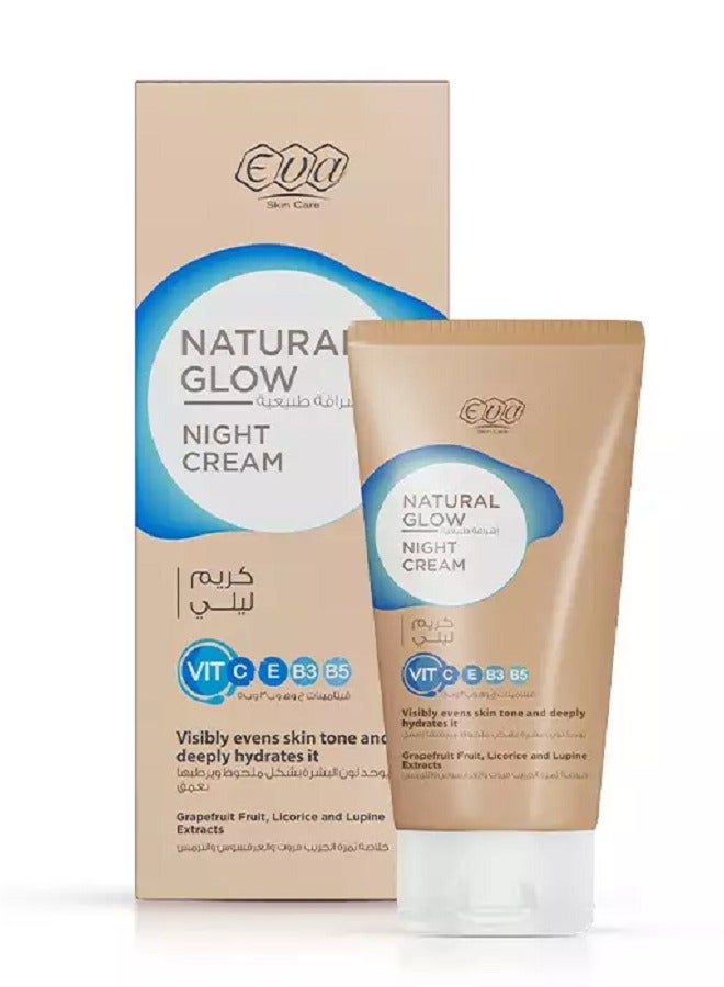 إيفا كريم ايفا الليلي