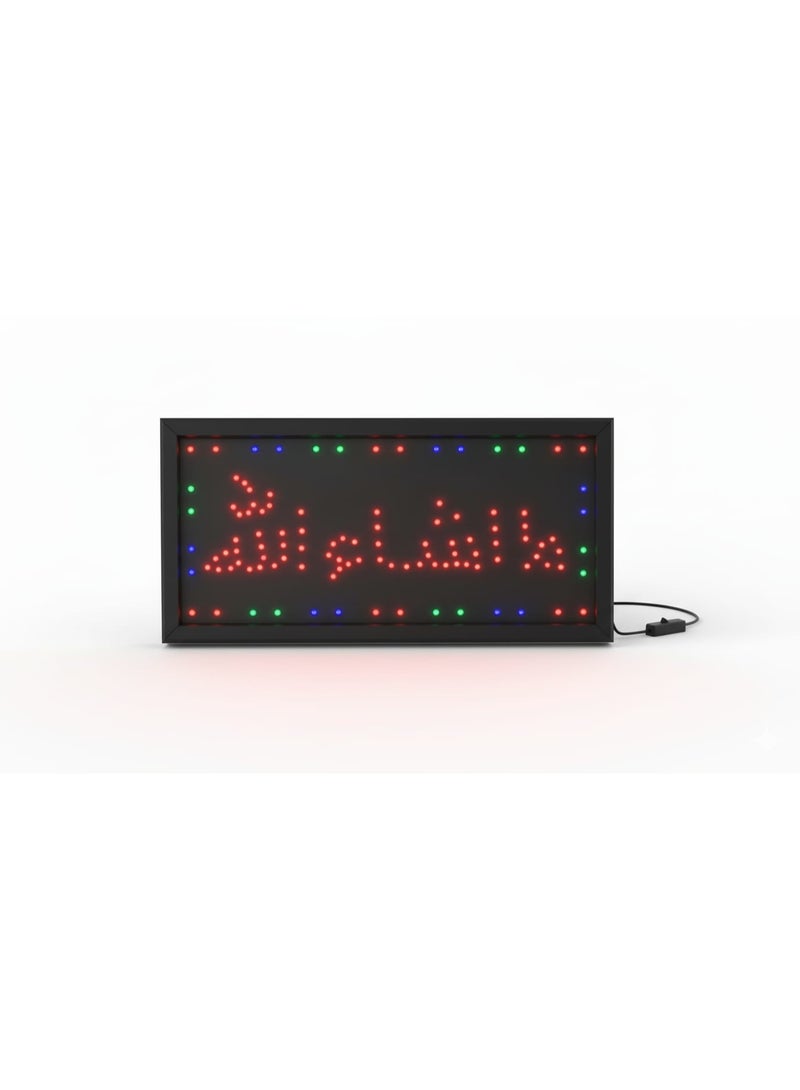 Led Business Mashallaha Sign Advertisement Board Electric Display Sign - Image 1