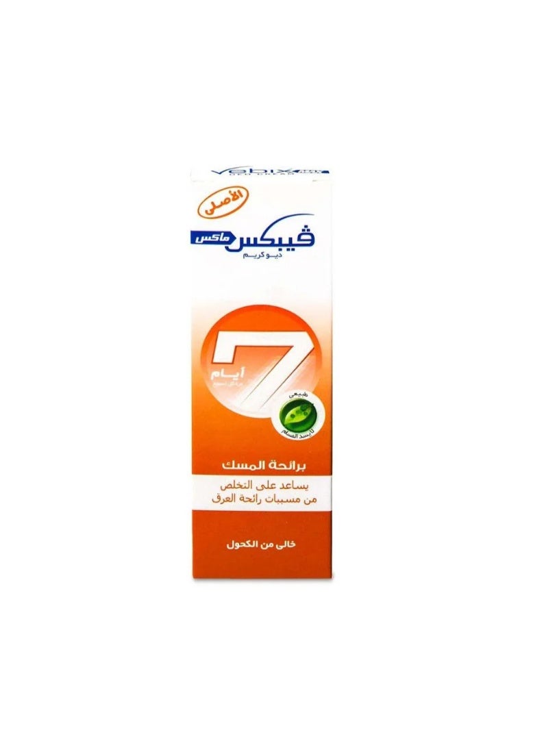 Vebix Deo Cream Musk 25 gm - Image 2
