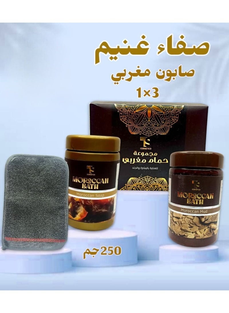 الحمام المغربي - Image 1