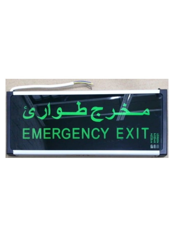 علامة خروج الطوارئ 
