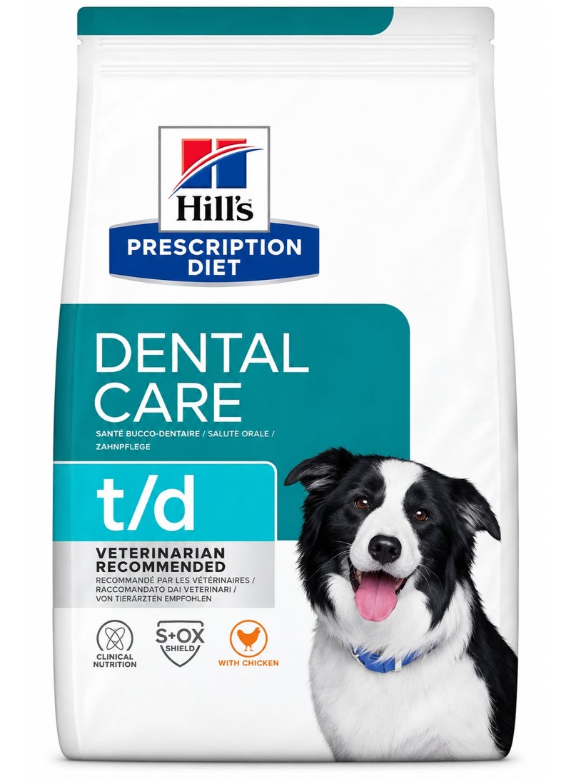 طعام كلاب جاف للعناية بالأسنان Hill's Prescription Diet t/d بنكهة الدجاج