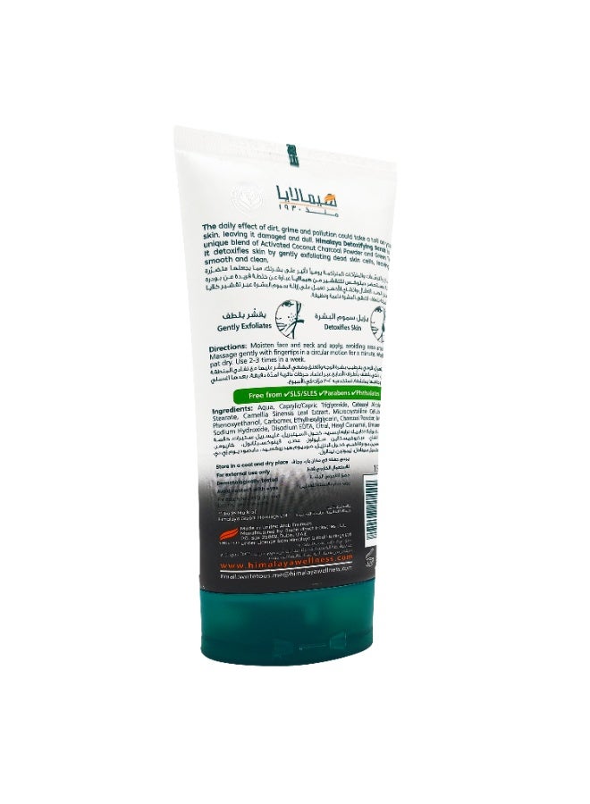 Himalaya Detoxifying Scrub Charcoal Green Tea -150ml - Image 3
