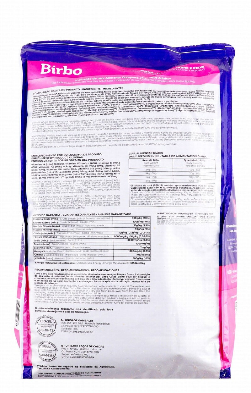 BIRBO Dry Cat Food with Chicken for Adult Cats - 1 kg - Image 2