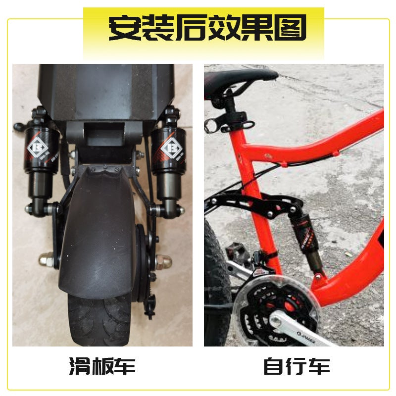 ] Mountain Soft Tail Bicycle Rear Liner Oil Pressure Shock Absorber Folding Scooter Oil Spring Shock Absorber - Image 5