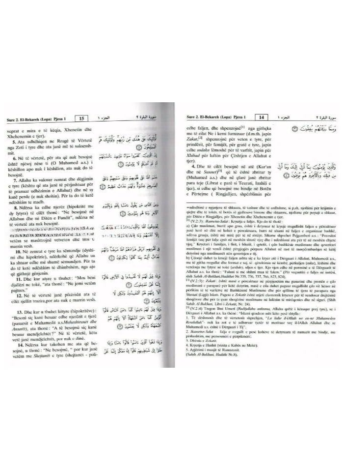 Quran in Albani Language (Explanation of the Meanings of the Holy Quran in the Albanian Language) Arabic to Albani, 14x21 cm. - Image 3