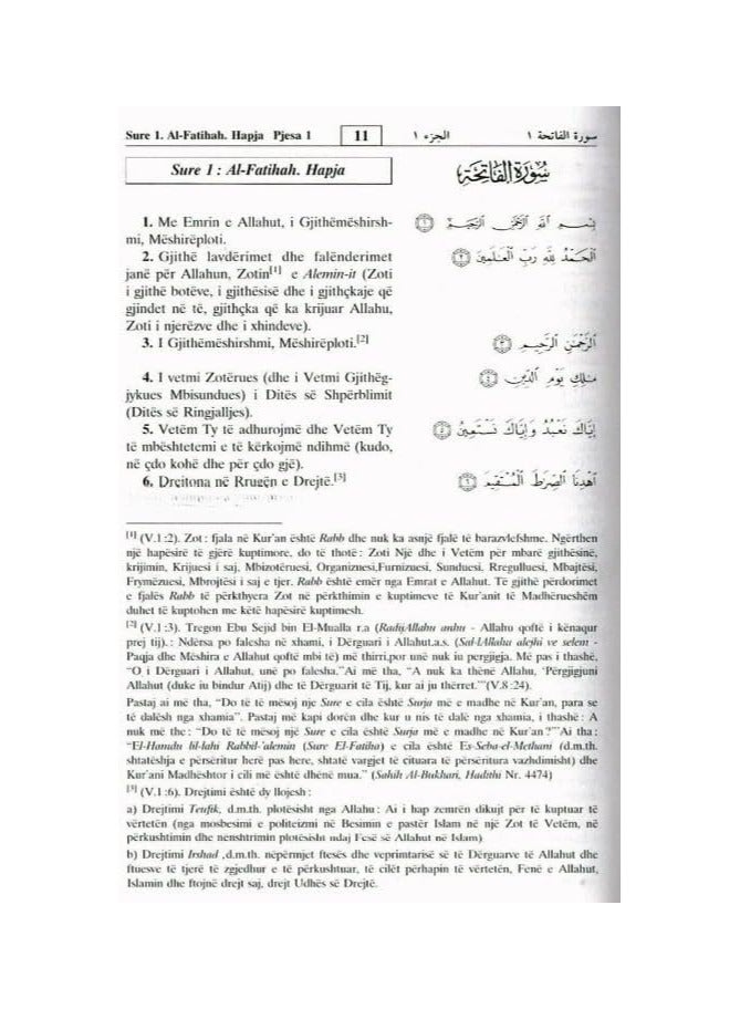 Quran in Albani Language (Explanation of the Meanings of the Holy Quran in the Albanian Language) Arabic to Albani, 14x21 cm. - Image 4