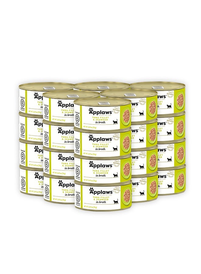 آبلاوس طعام القطط من فيليه التونة مع الأعشاب البحرية في مرق - 156 غرام (عبوة من 24 قطعة) - Image 1