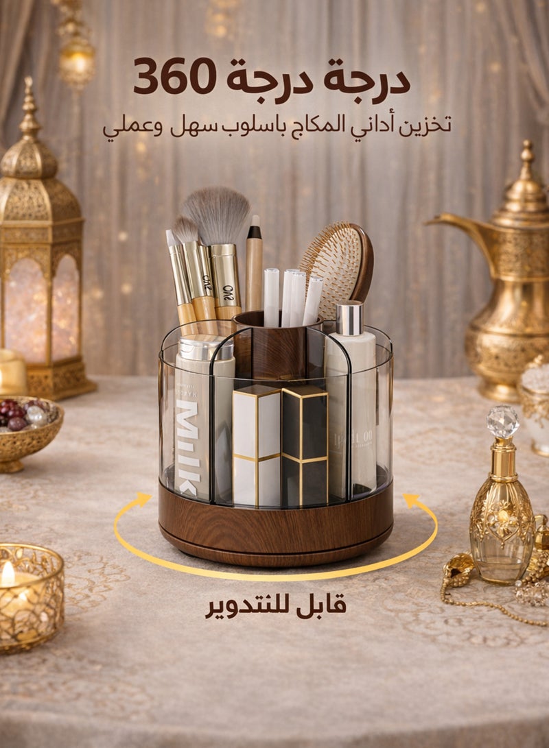 دائرة مربعة منظم أدوات مكياج دوّار 360 درجة – علبة تخزين أنيقة بقاعدة خشبية، سهلة الوصول لمستحضرات التجميل - Image 2
