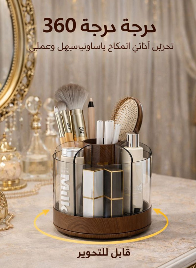 دائرة مربعة منظم أدوات مكياج دوّار 360 درجة – علبة تخزين أنيقة بقاعدة خشبية، سهلة الوصول لمستحضرات التجميل - Image 1