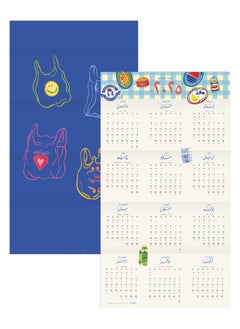 Seen 2025 Wall Calendar, Grocery  - Image 1