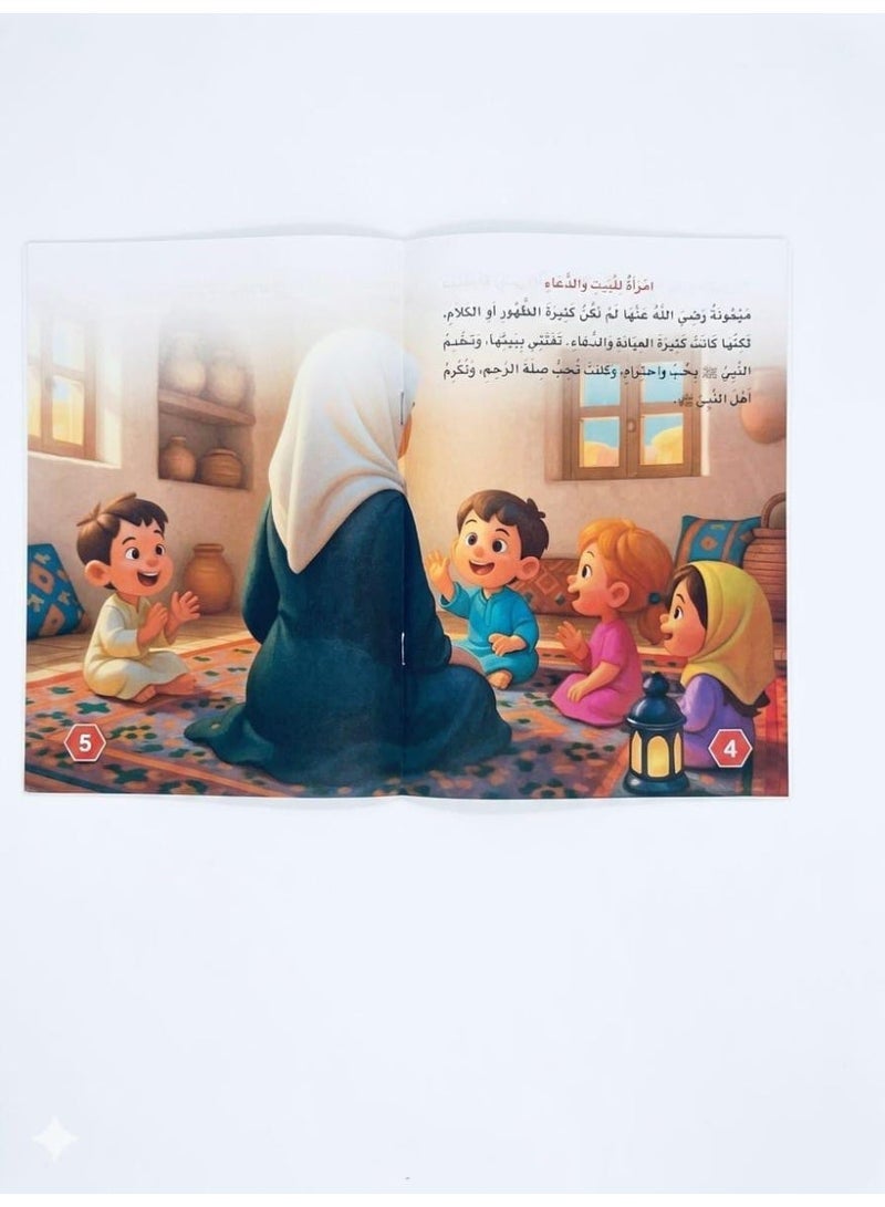 10 Mothers of the Believers Kids Storybooks Set - Islamic Prophet's Wives Educational Series - Image 2