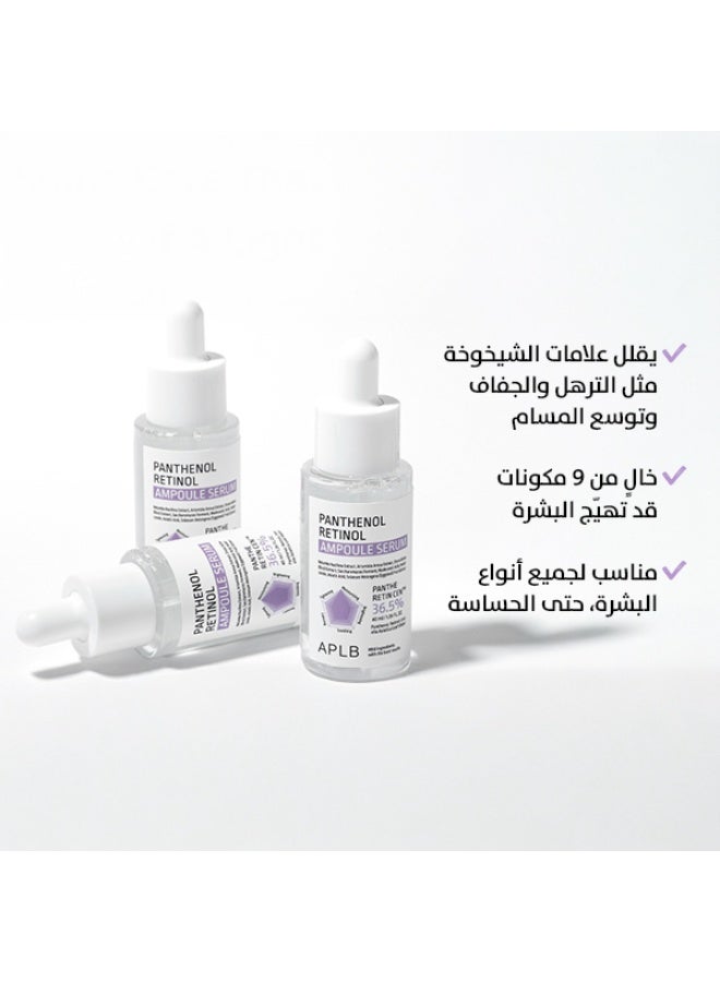 ايه بي ال بي سيروم البانثينول والريتينول الكوري لتقليل علامات الشيخوخة والترهل حجم 40 مل - Image 4