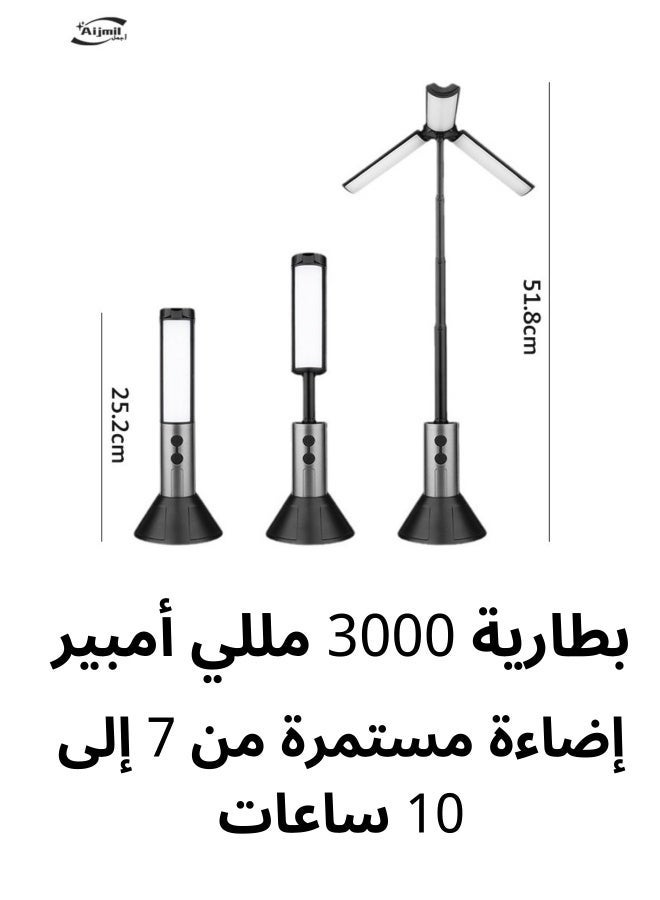 هيلو بوكس فانوس تخييم | شحن سريع 3 ساعات | إضاءة عريضة 120° | قابل للطي وخفيف الوزن (رحلات/منزل/طوارئ) - Image 1