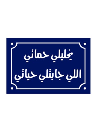 BLOCK WOOD SIGN PRINTED WITH OLD STREET NAME STYLE SIZE 20X30 CM HOME AND OFFICE DECOR - pzsku/Z43A27E23A7299A579957Z/45/1750238347/2adc033b-21a4-4126-86c0-9dcdd1d13b47