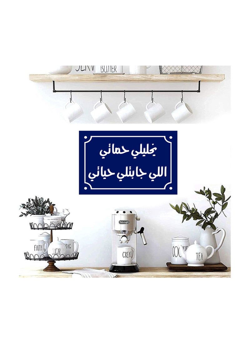 Generic BLOCK WOOD SIGN PRINTED WITH OLD STREET NAME STYLE SIZE 20X30 CM HOME AND OFFICE DECOR  - Image 2