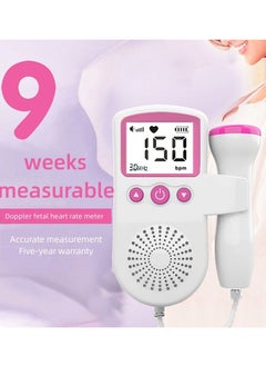 Halamine Fetal Heart Rate Monitor, Portable Ultrasound Doppler,  with LCD Screen  - Image 2