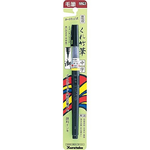 Kuretake Fude Brush Pen (No.22), Medium tip marker, Black Ink Refillable, for Calligraphy, Manga, Drawing, Professional, Artist, Made in Japan - Image 4