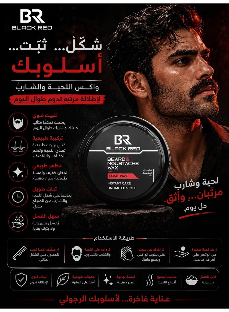 أسود أحمر واكس اللحية مع صبغة أسود بلاك ريد 50 مل –  لتصفيف اللحية وتغطية الشيب - Image 3