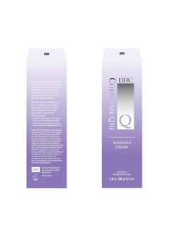 DHC DHC CoQ10 Washing Cream 2.8oz  - Image 3