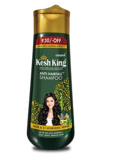 Kesh King Scalp And Hair Medicine Anti Hairfall Shampoo  - Image 2