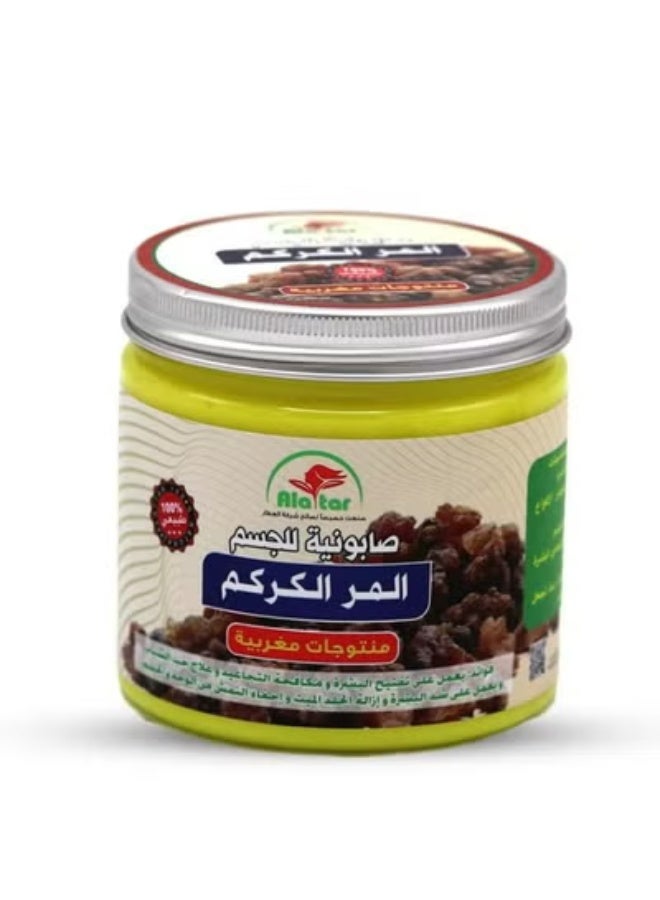 صابونية الجسم بالمر والكركم 521 جم