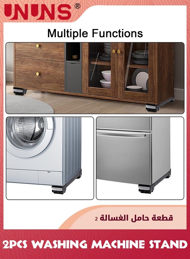 UNUNS حامل غسالة، 2 عبوة من بكرات الأجهزة القابلة للتمديد، ثقيلة التحمل، عجلات حامل الغسالة، دوللي الأجهزة، قاعدة متحركة للغسالة والمجفف، أسود - Image 5