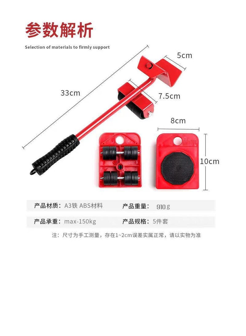 5 Piece Set Multi-Functional Heavy Load Handling Combination Household Hardware Furniture Moving Tool  - Image 3