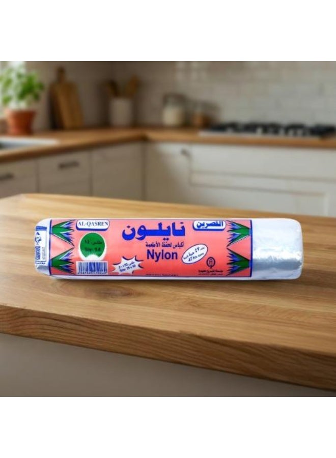 القصرين اكياس نايلون لحفظ الطعام مقاس 14