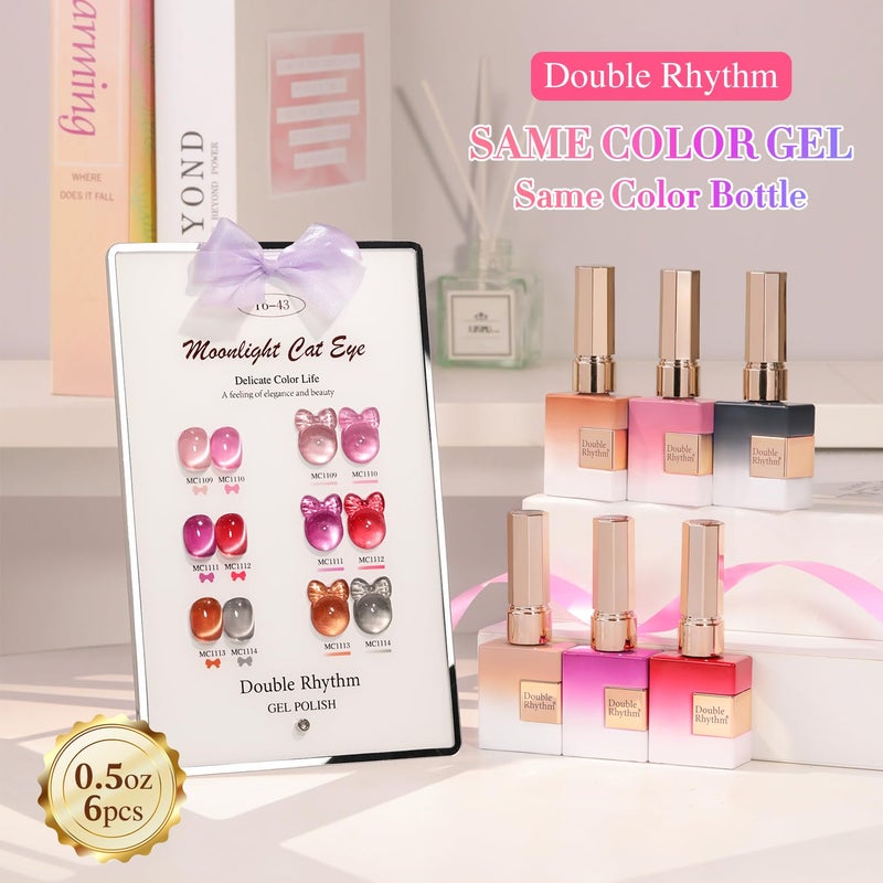 Double Rhythm Cat Eye Gel Nail Polish Set of 6 Same Color Same Bottle 0.5 Oz Shimmer Glitter with Magnet Holographic Reflective Magnetic UV Nail Polish Kit at Home (Glass Brown Red Nude-T6-43) - Image 2