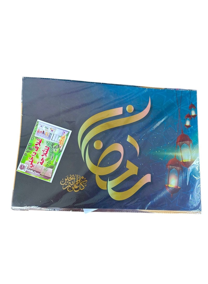 مفرش ثلاجة رمضان: تصميم أنيق يعكس أجواء الشهر الفضيل، يضفي لمسة من الدفء والبهجة على مطبخك.