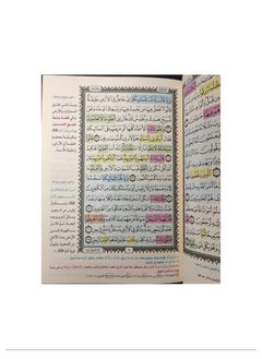 Easy Conservation Qur'an, size 14*20 - pzsku/Z43A83A5D6FCA92805AEBZ/45/_/1732416690/6392d2e6-4dcc-42a7-a953-716d10915459