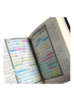 Easy Conservation Qur'an, size 14*20 - pzsku/Z43A83A5D6FCA92805AEBZ/45/_/1732416711/393d608c-d363-4177-9a34-8abe00515e4a