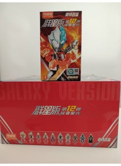 Bruco Ultraman Building Blocks Blind Box Hand-made Doll Doll Hand Joint Movable DiGa Commemorative Card Collection Edition-Color:Star Version 12 Bullets (single Random)