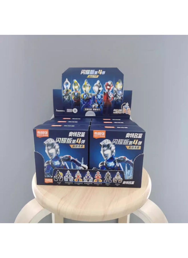 Generic - Bruco Ultraman Building Blocks Blind Box Hand-made Doll Doll Hand Joint Movable DiGa Commemorative Card Collection Edition-Color:Star Version 12 Bullets (single Random) - Image 1