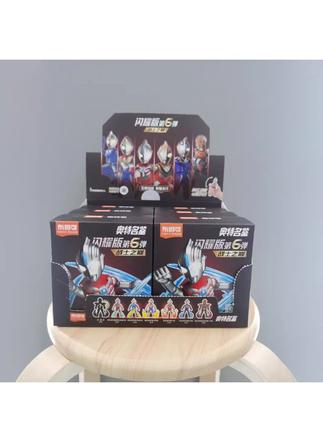 Generic - Bruco Ultraman Building Blocks Blind Box Hand-made Doll Doll Hand Joint Movable DiGa Commemorative Card Collection Edition-Color:Star Version 12 Bullets (single Random) - Image 1